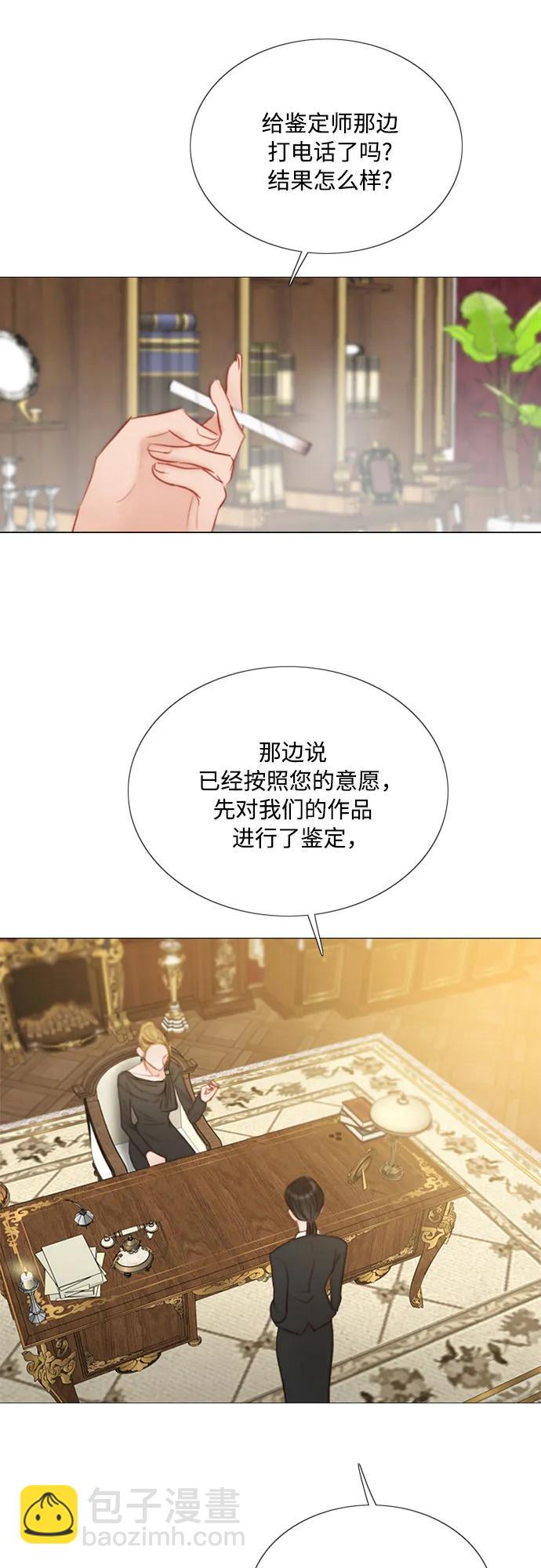 [第62话] 两幅画（1）7