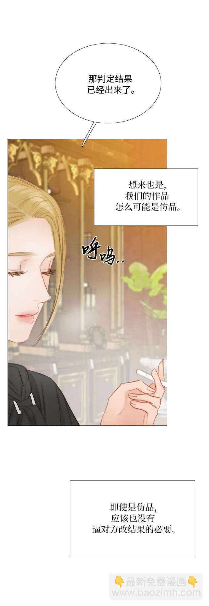 [第62话] 两幅画（1）9