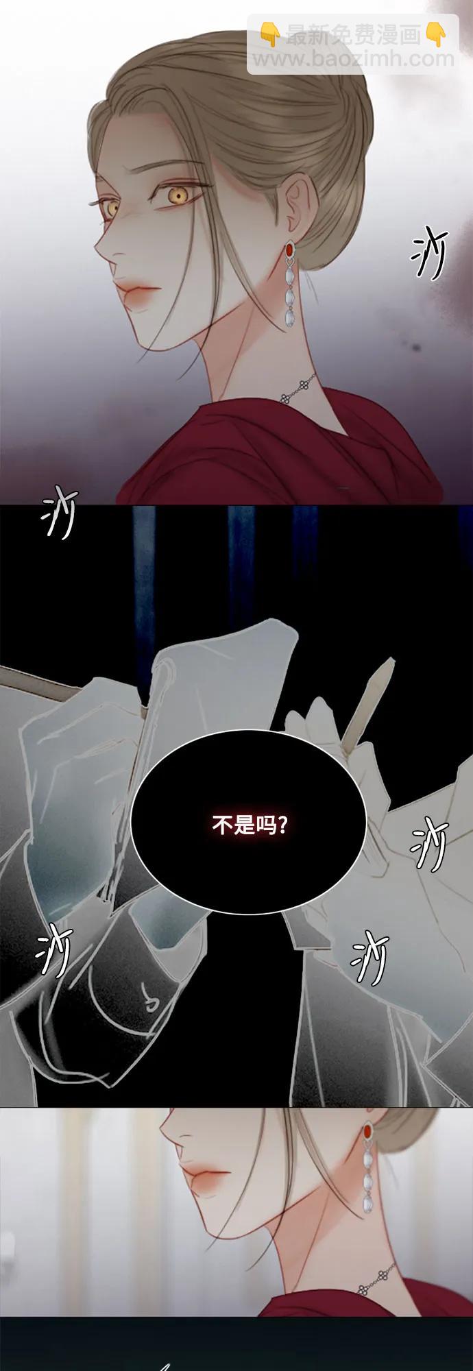 [第63话] 两幅画（2）15