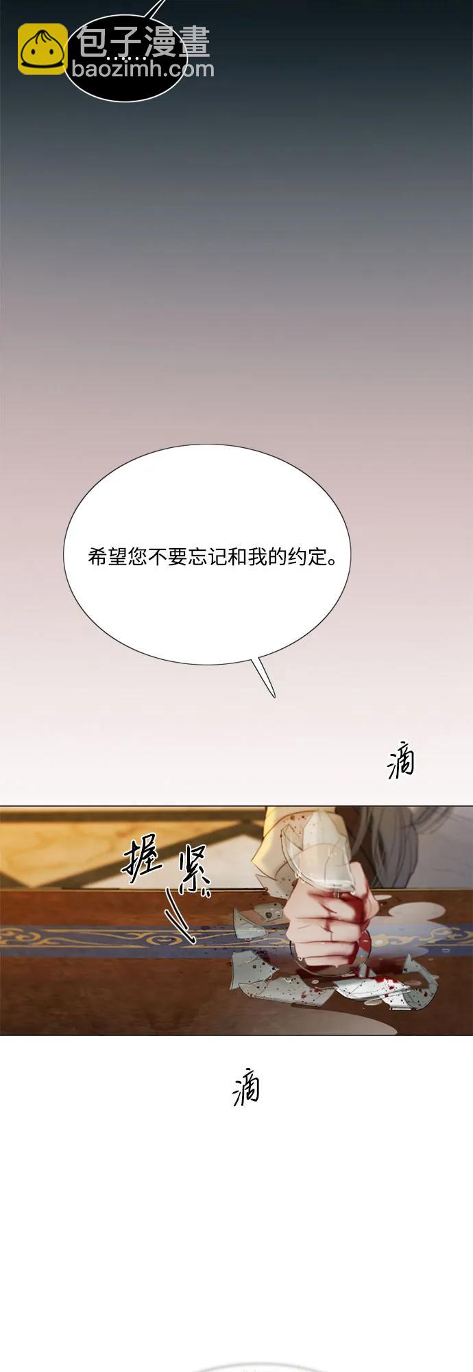 [第63话] 两幅画（2）16