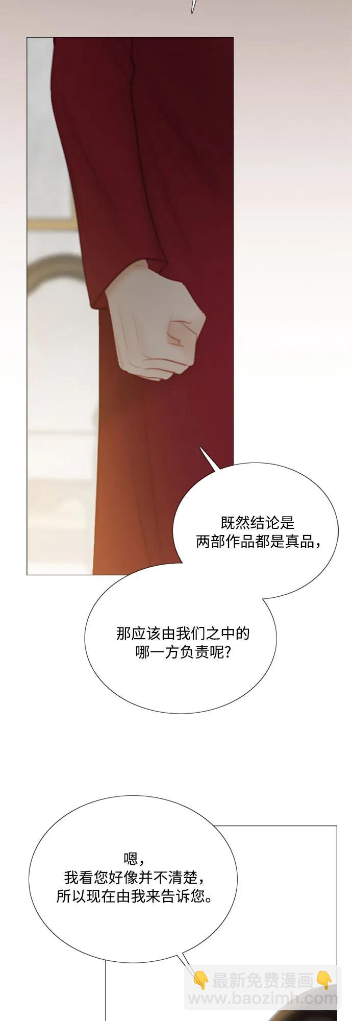 [第63话] 两幅画（2）18