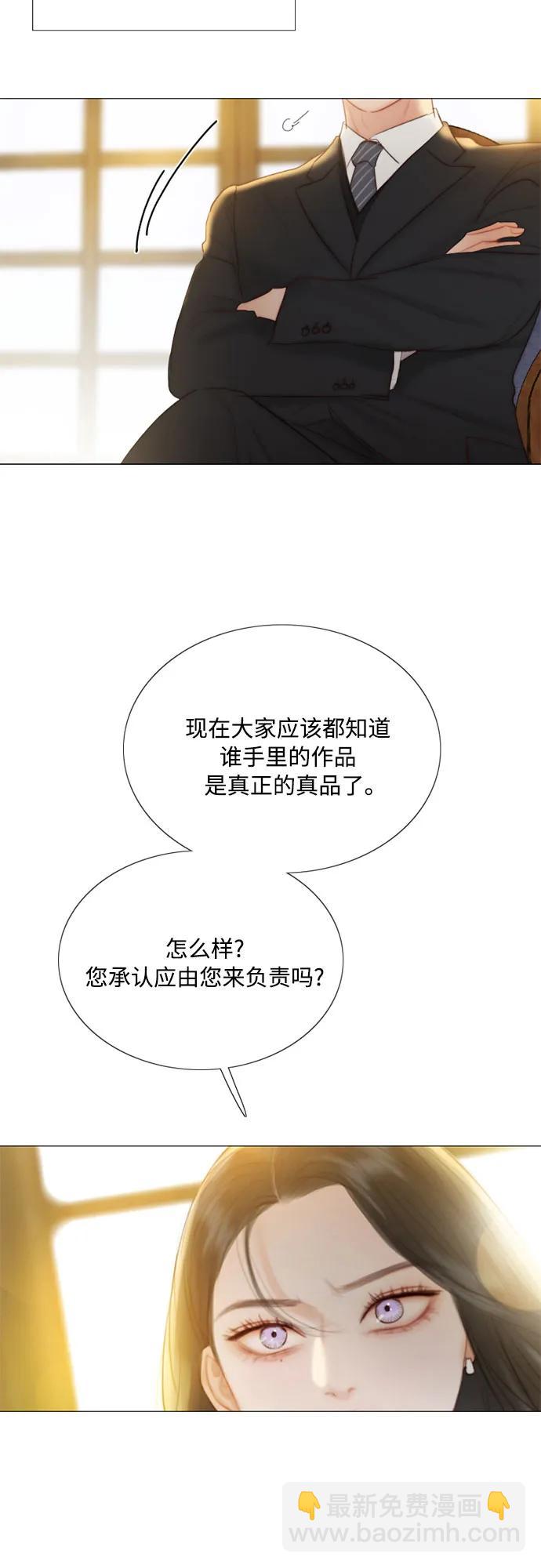 [第63话] 两幅画（2）22