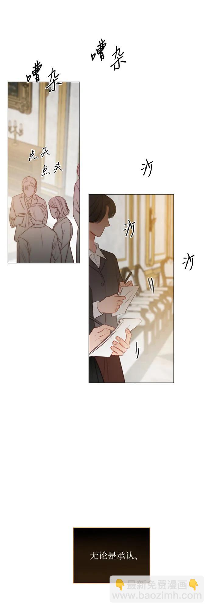 [第63话] 两幅画（2）23