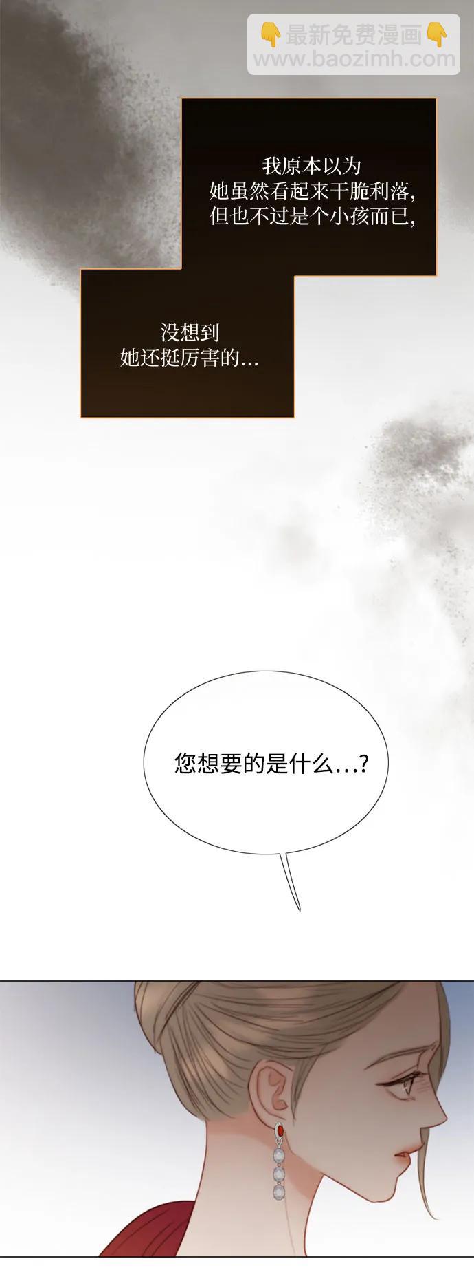 [第63话] 两幅画（2）25