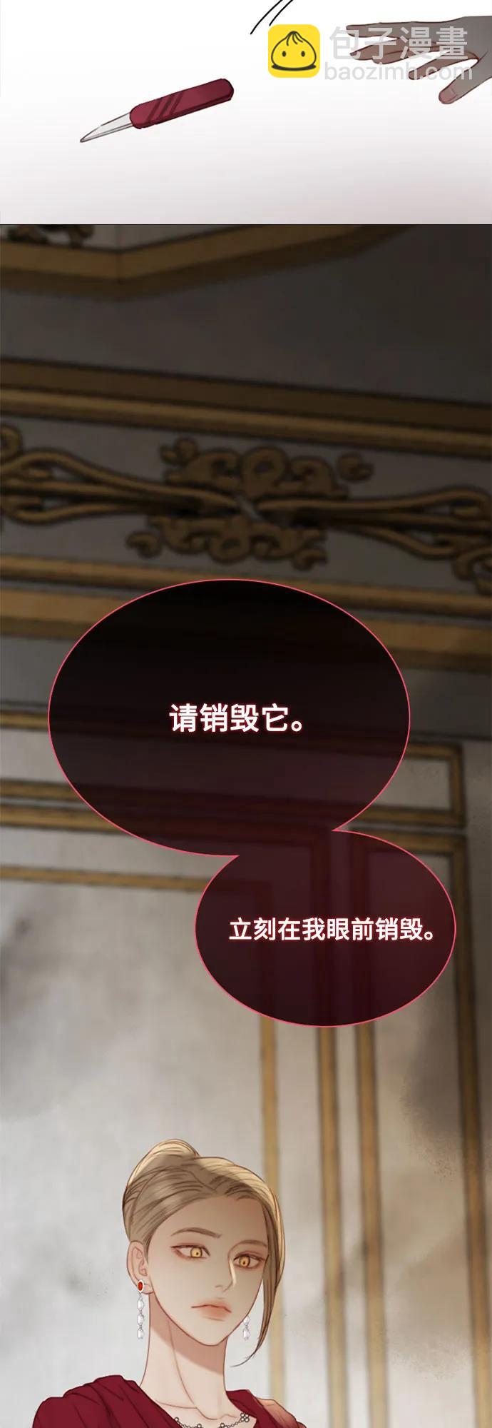 [第63话] 两幅画（2）27
