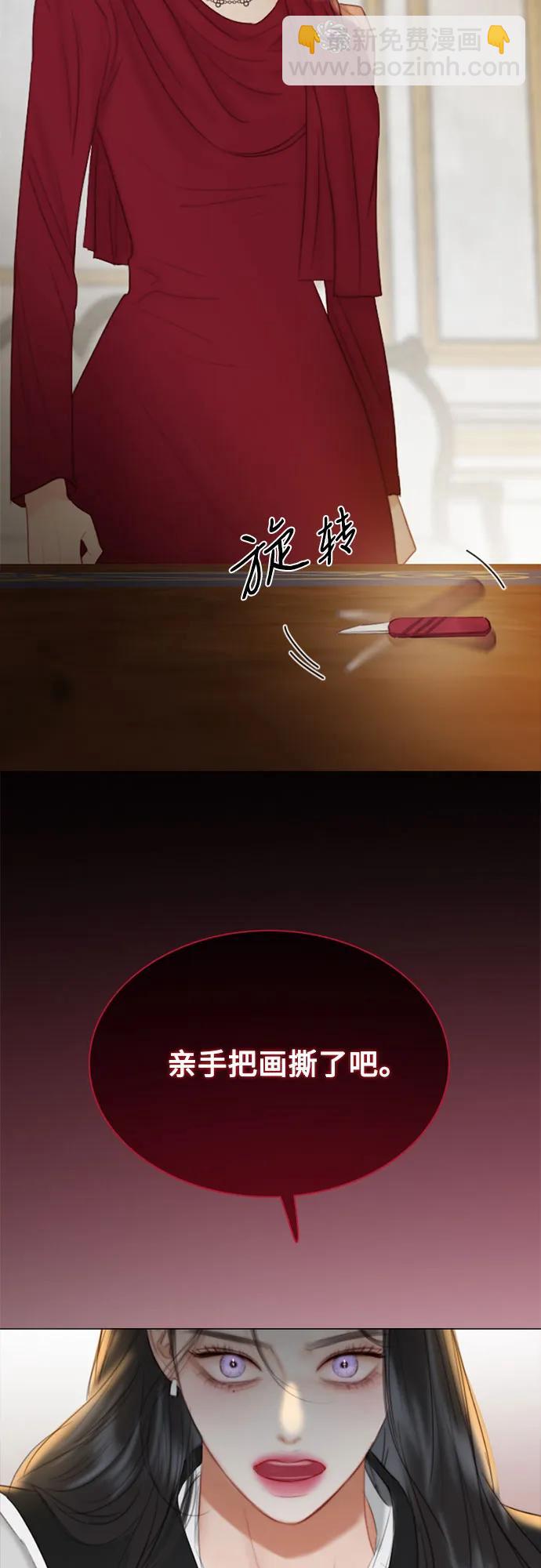 [第63话] 两幅画（2）28