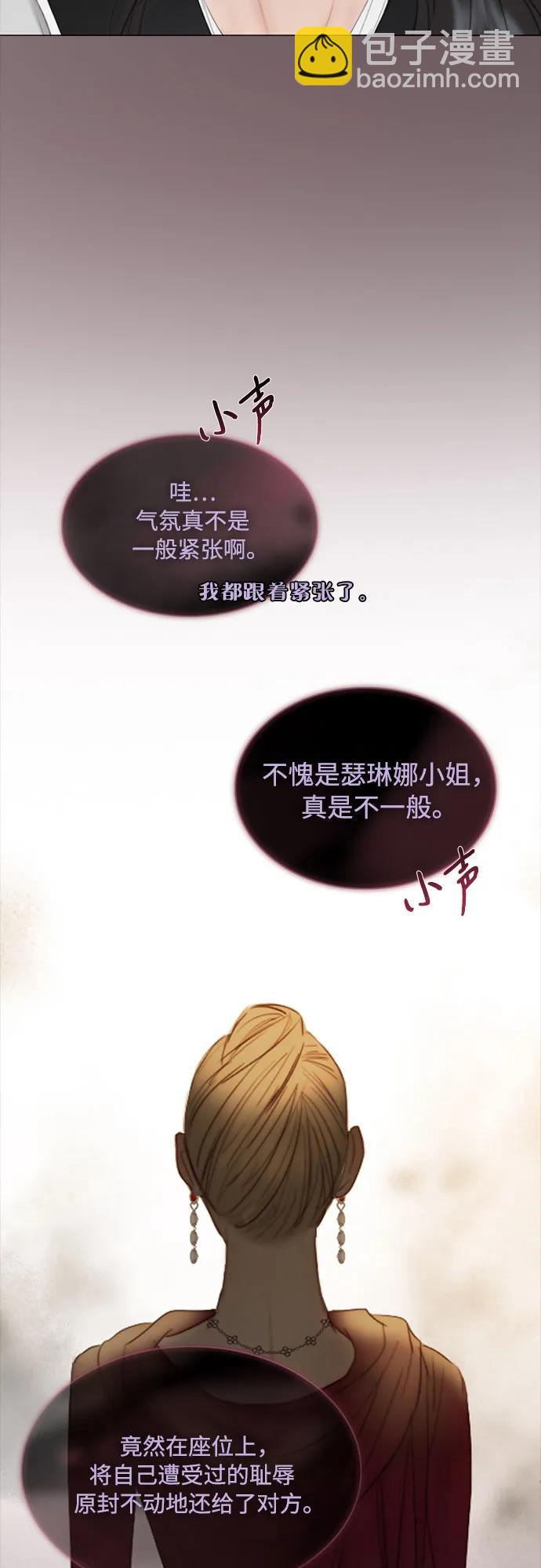 [第63话] 两幅画（2）29