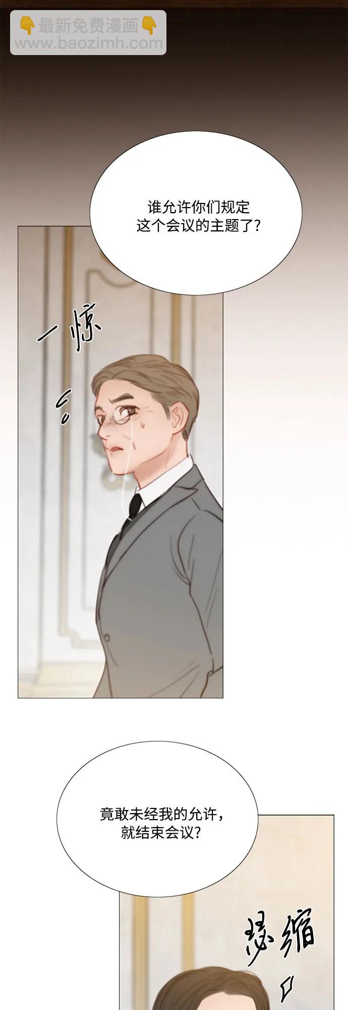 [第63话] 两幅画（2）3