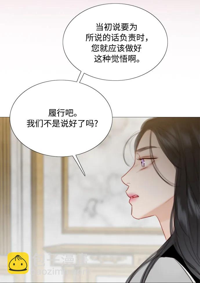 [第63话] 两幅画（2）31