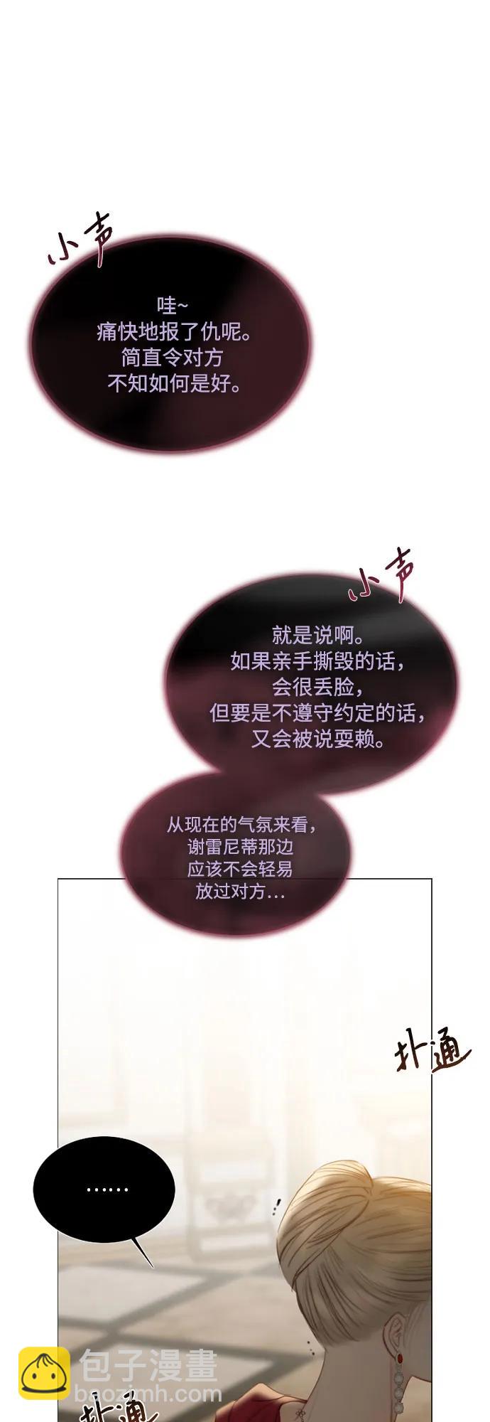 [第63话] 两幅画（2）32