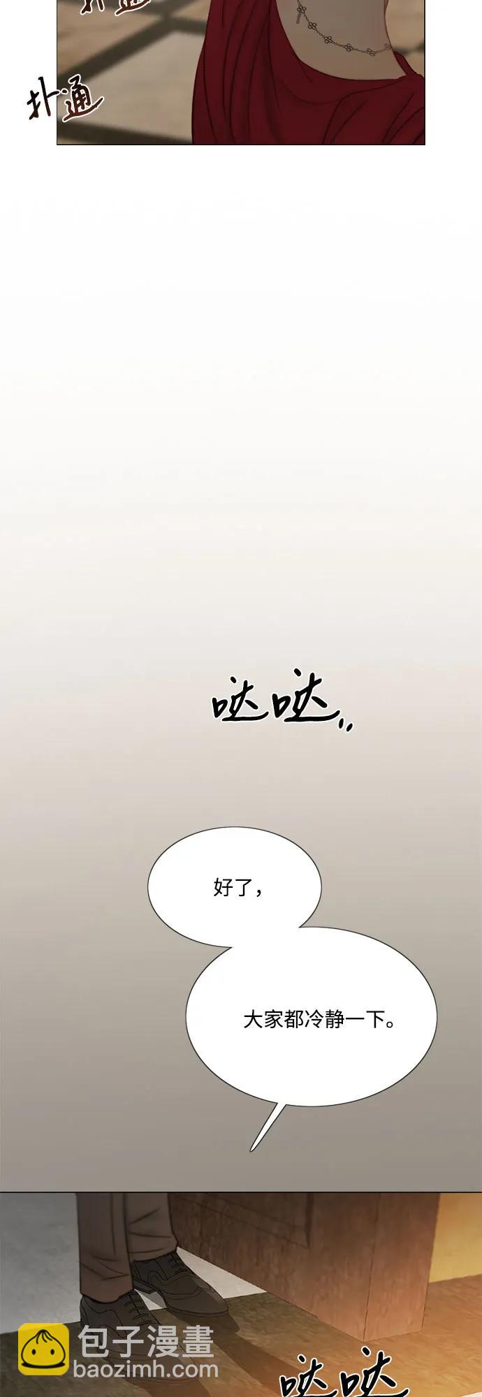 [第63话] 两幅画（2）33