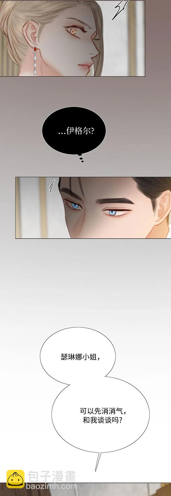 [第63话] 两幅画（2）35
