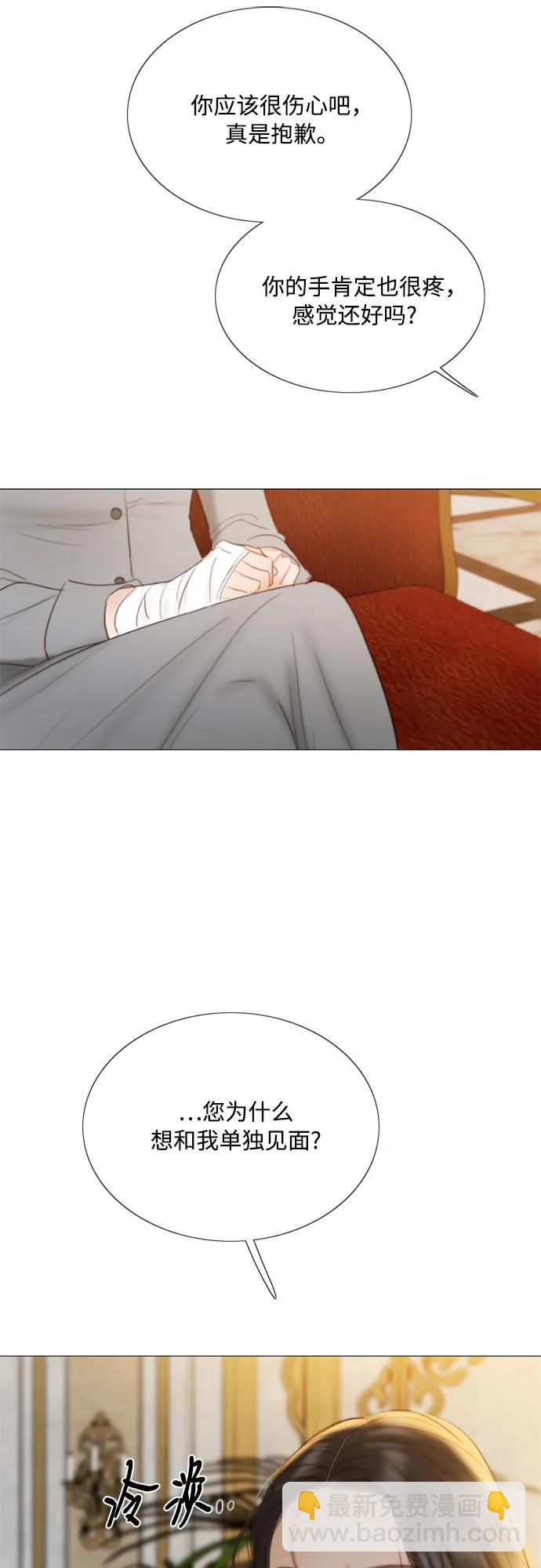 [第63话] 两幅画（2）39