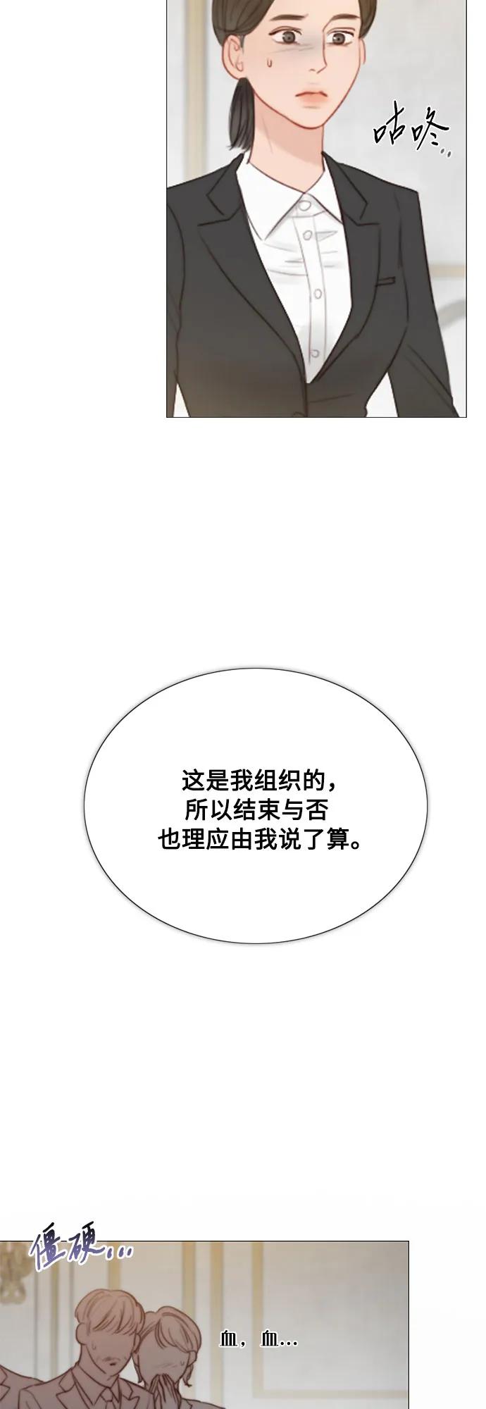 [第63话] 两幅画（2）4