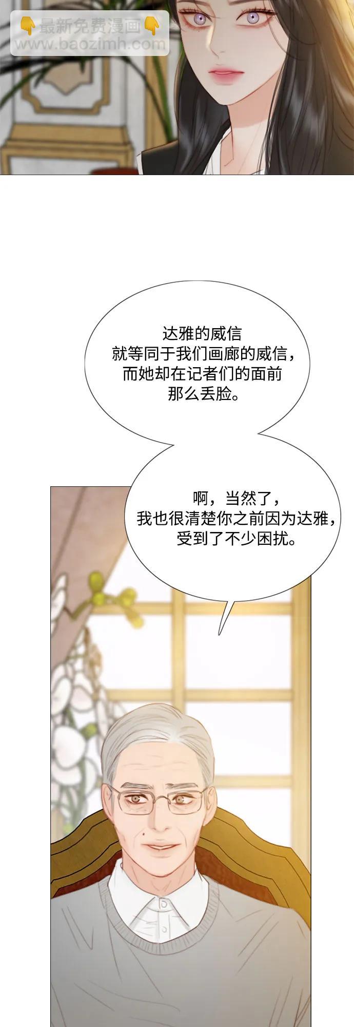 [第63话] 两幅画（2）40