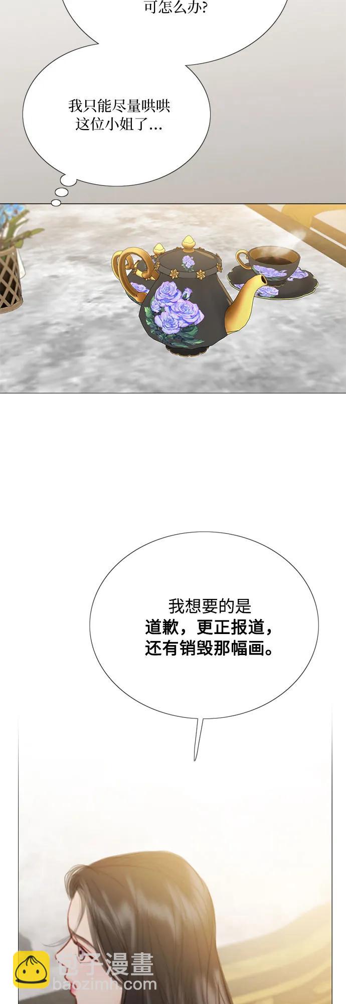 [第63话] 两幅画（2）42