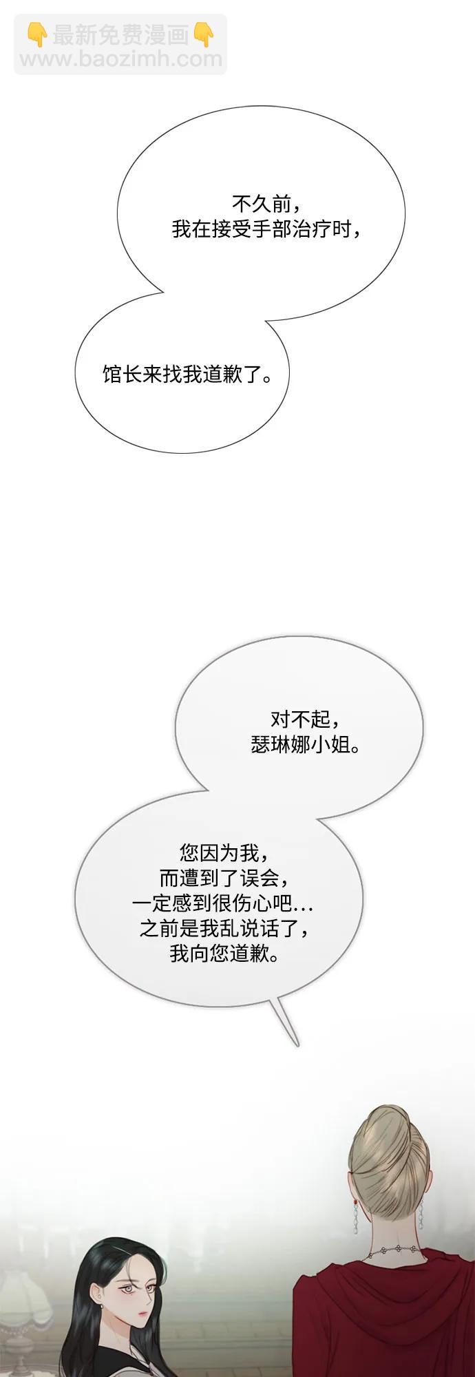 [第63话] 两幅画（2）44