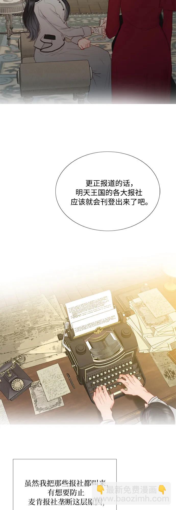 [第63话] 两幅画（2）45