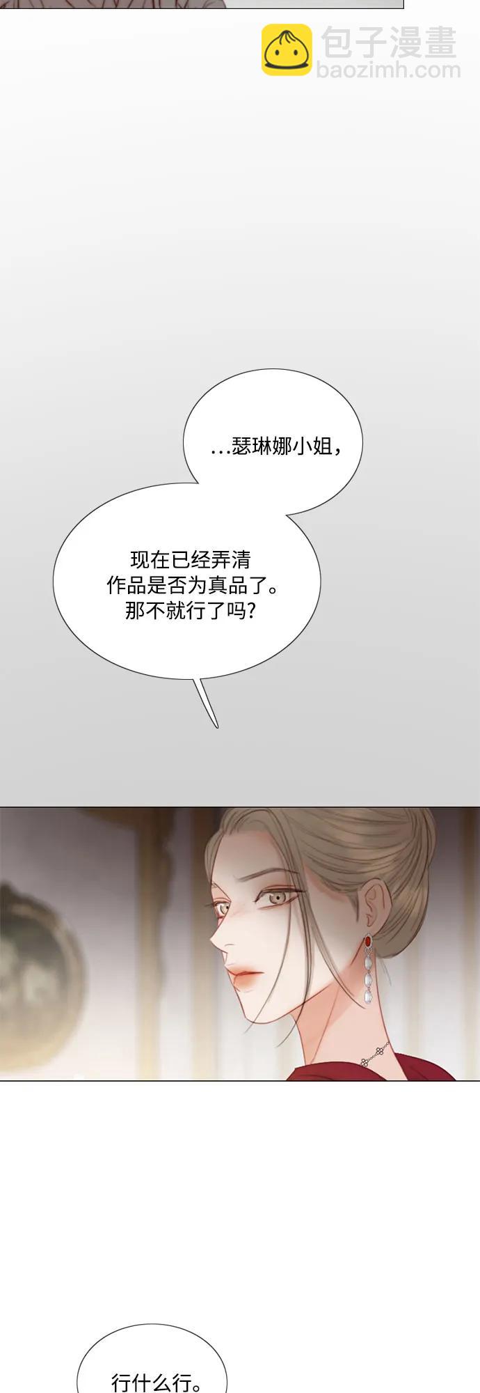 [第63话] 两幅画（2）5