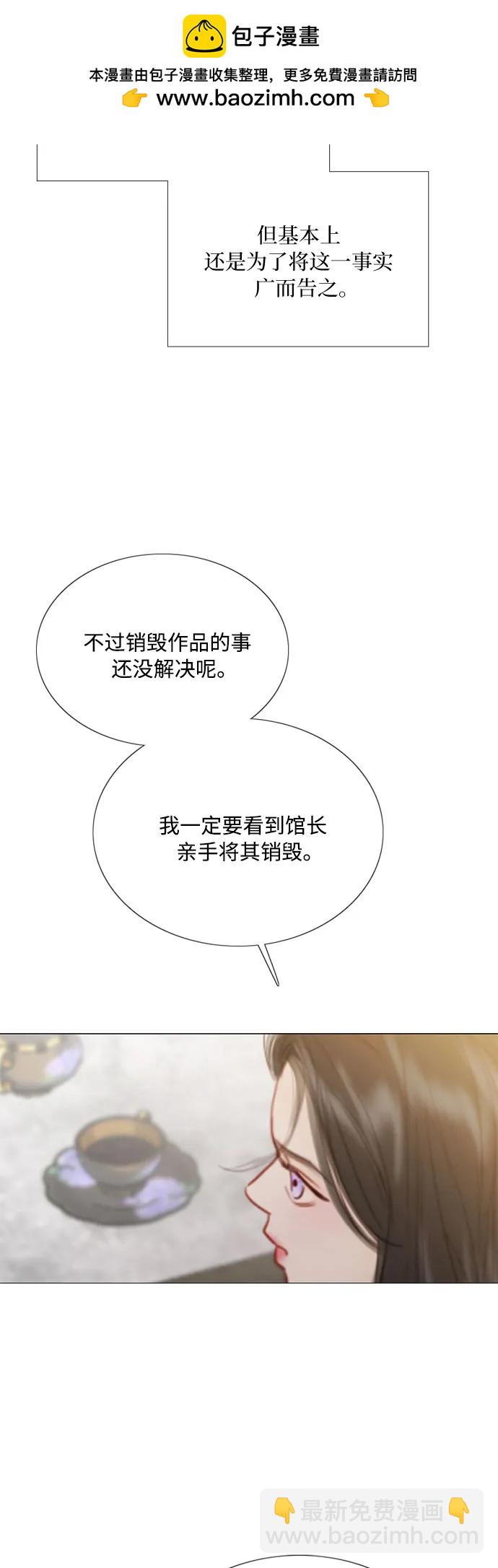 [第63话] 两幅画（2）50