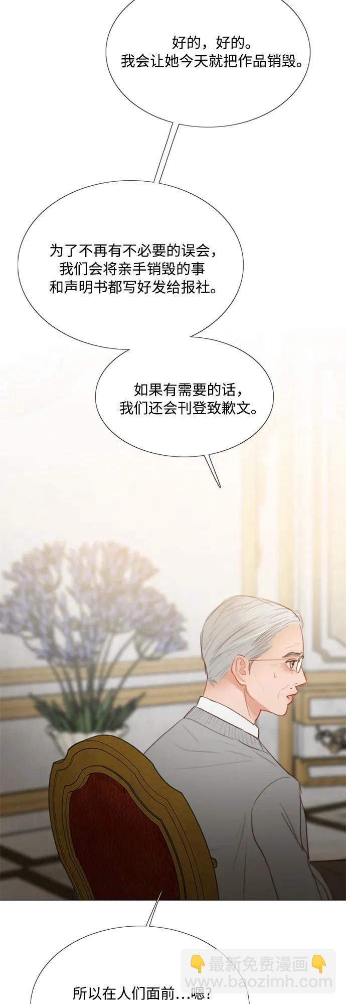 [第63话] 两幅画（2）51