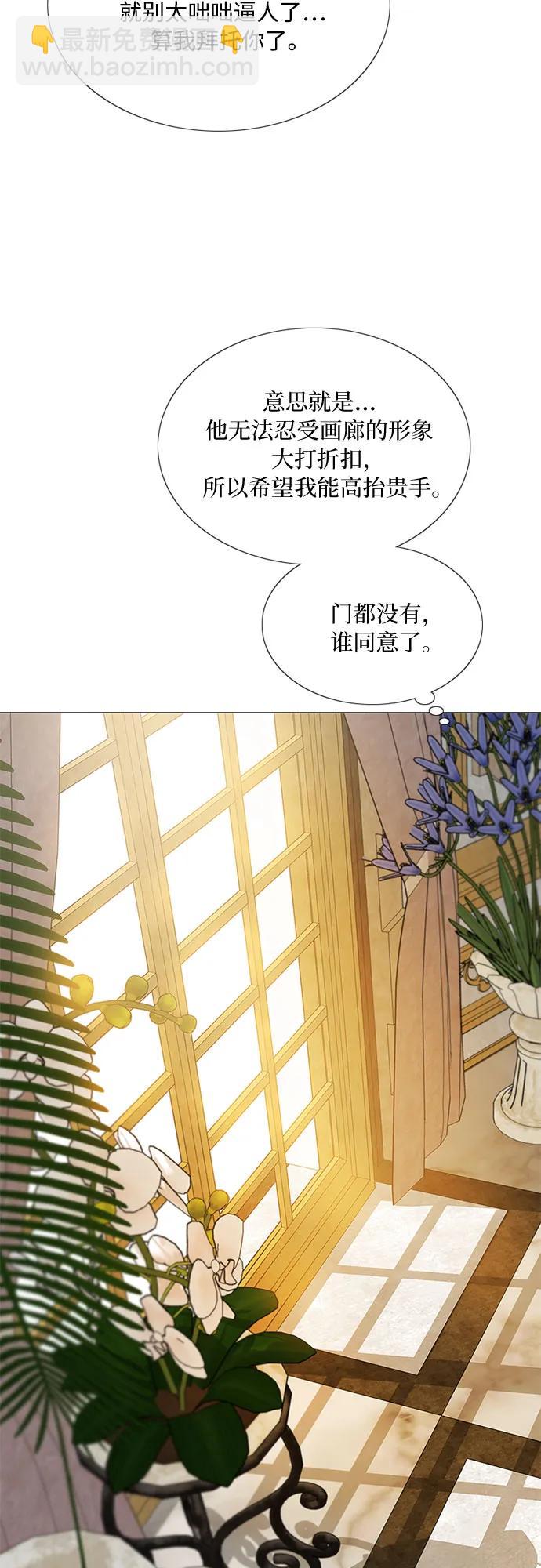 [第63话] 两幅画（2）52