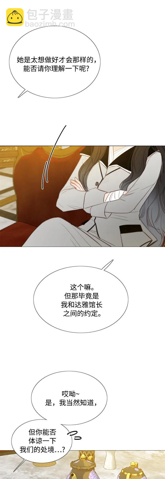 [第63话] 两幅画（2）54