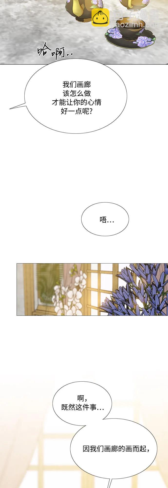 [第63话] 两幅画（2）55