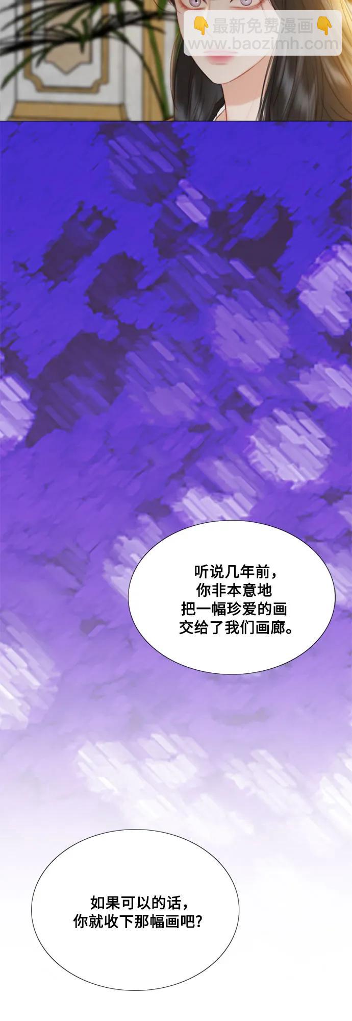 [第63话] 两幅画（2）57