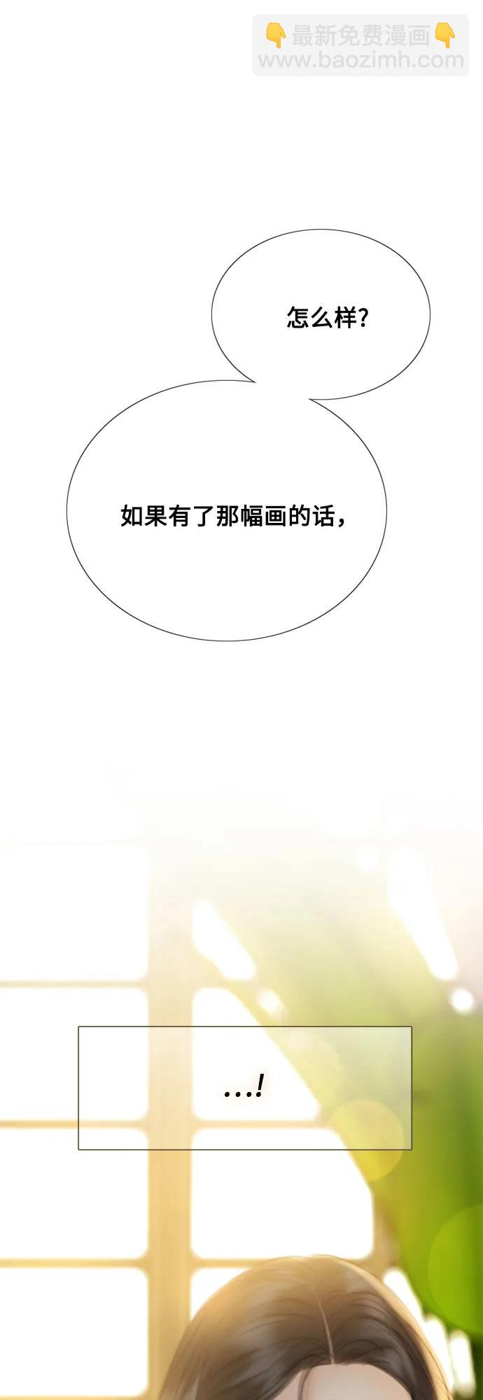 [第63话] 两幅画（2）58