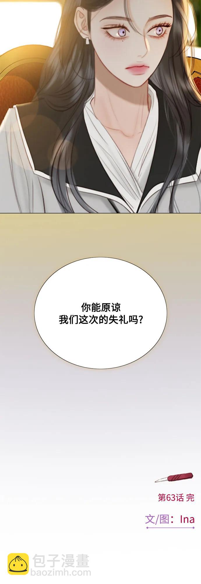 [第63话] 两幅画（2）59