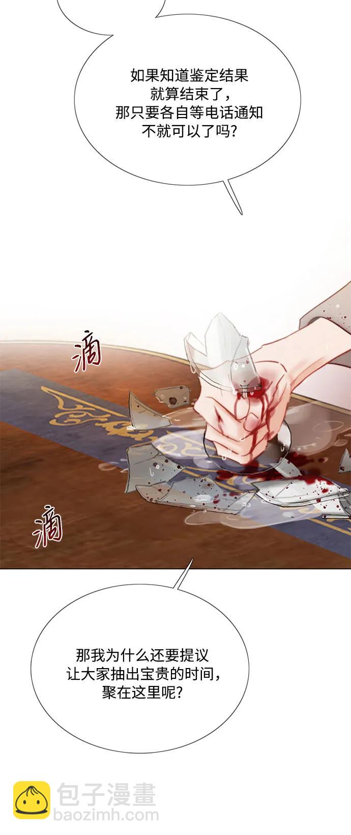 [第63话] 两幅画（2）6