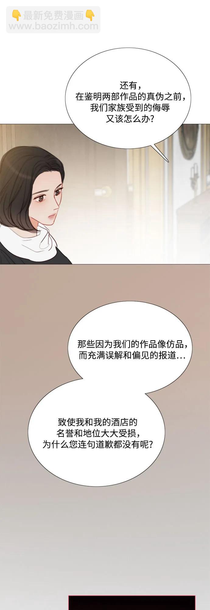 [第63话] 两幅画（2）7