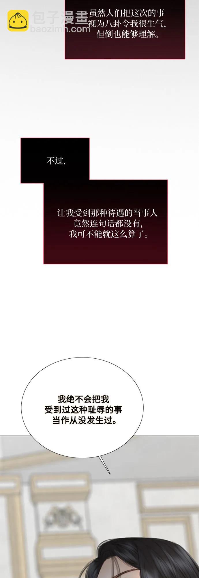 [第63话] 两幅画（2）8