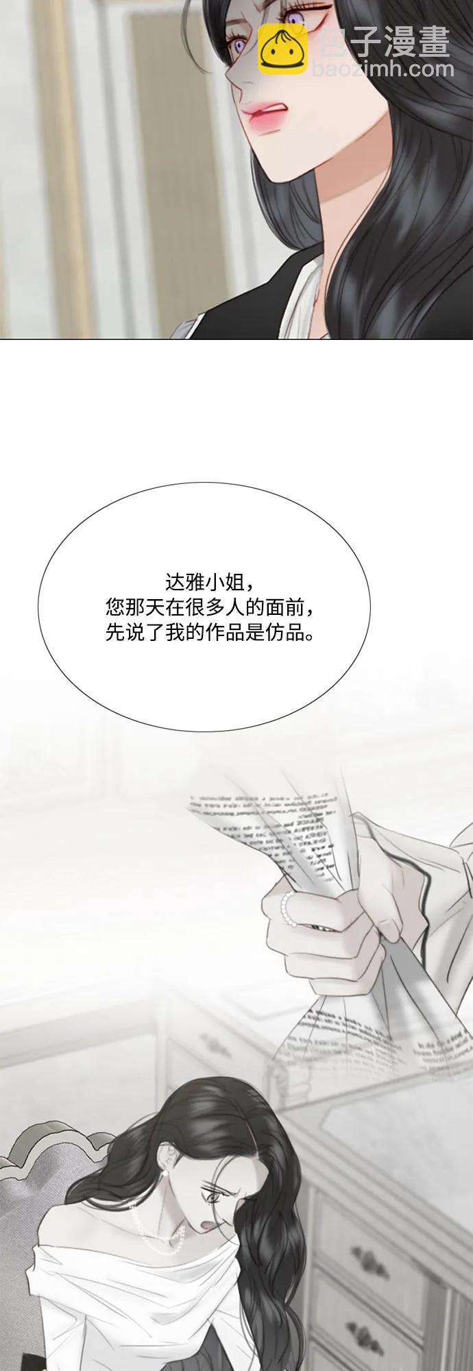 [第63话] 两幅画（2）9
