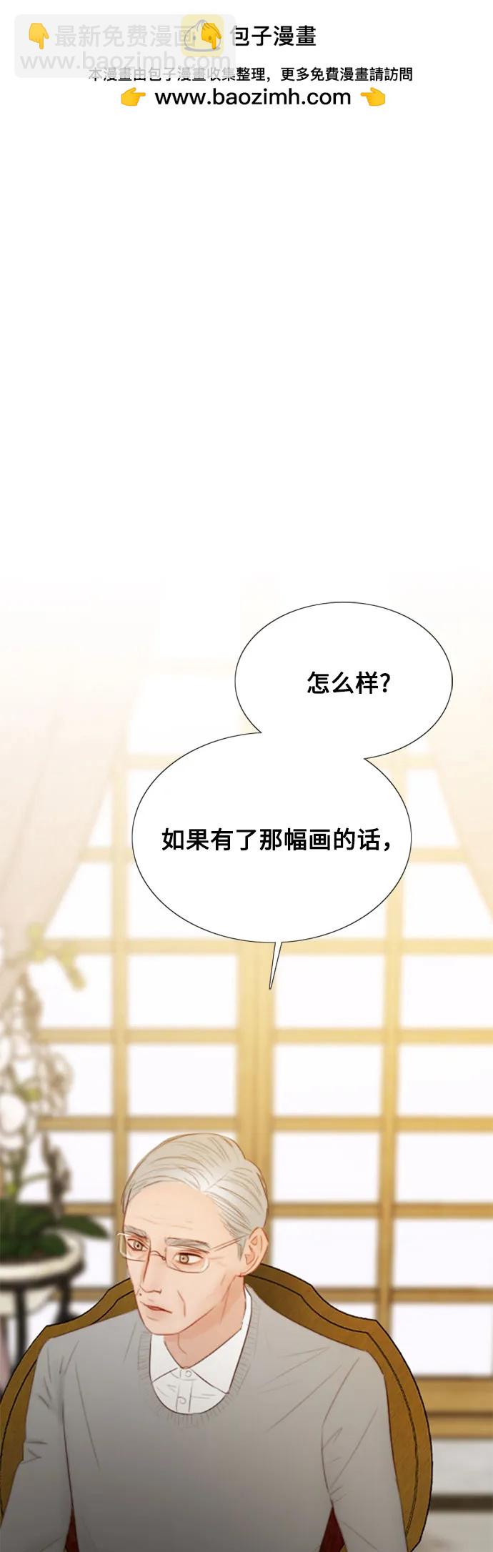 [第64话] 被卡住的鞋跟1