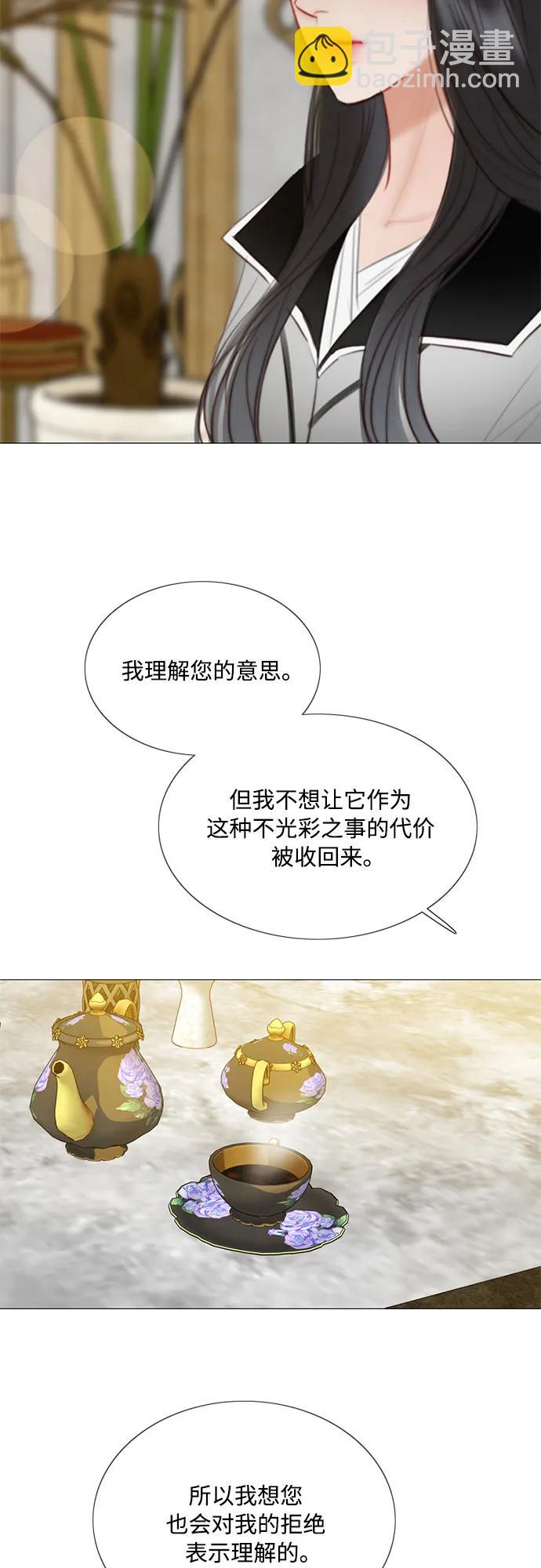 [第64话] 被卡住的鞋跟10