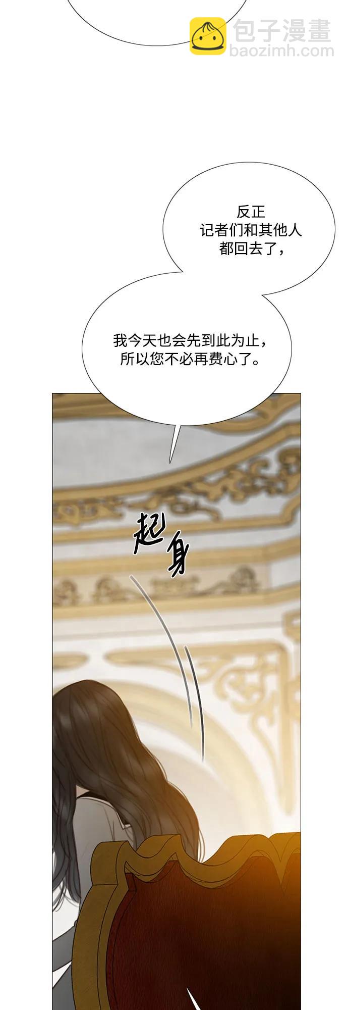 [第64话] 被卡住的鞋跟11