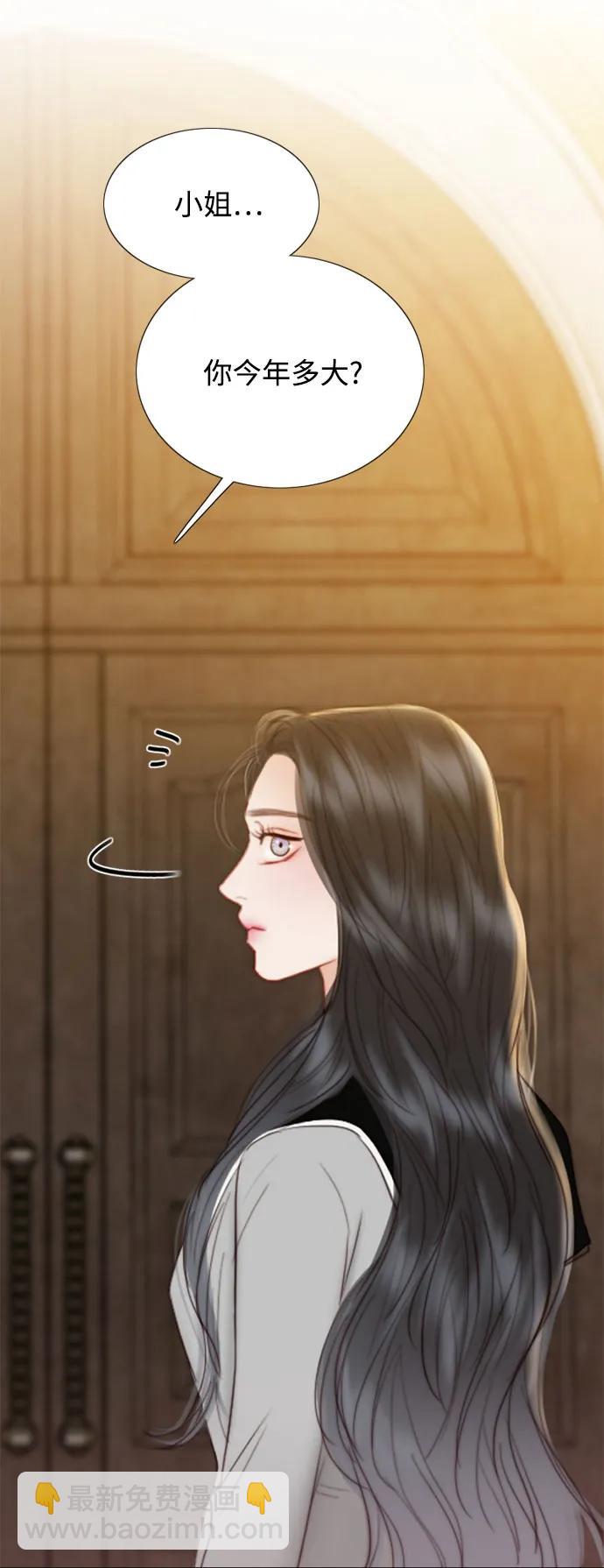 [第64话] 被卡住的鞋跟13