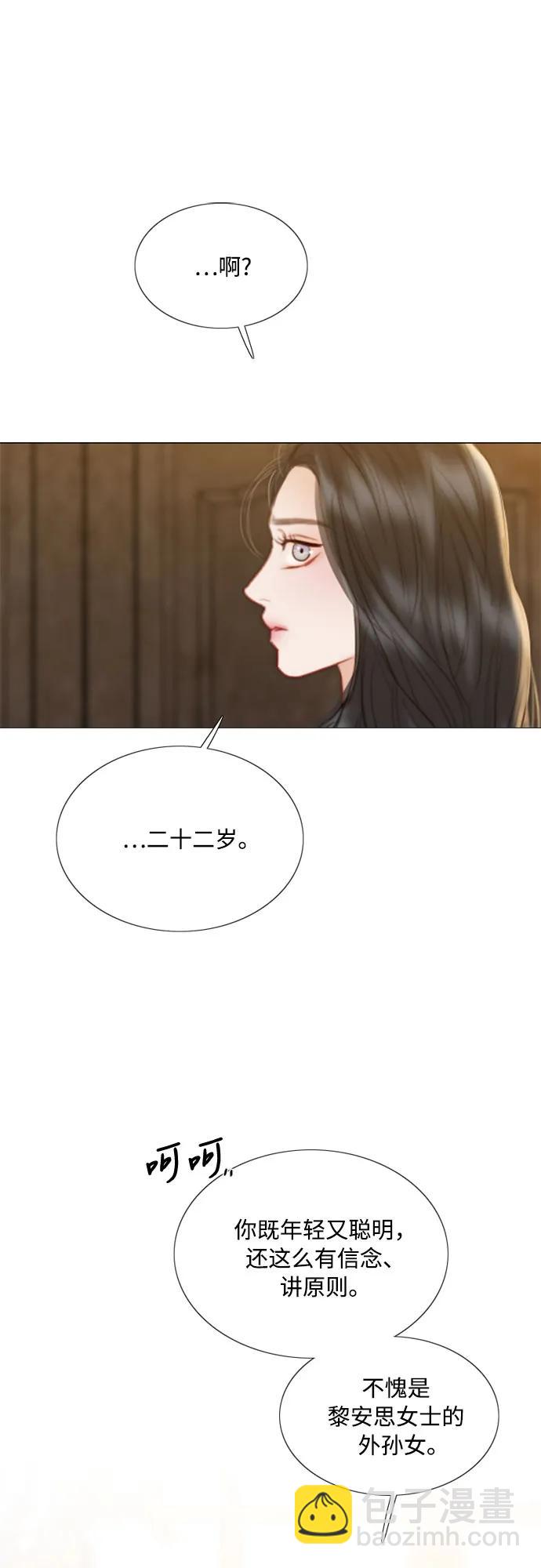 [第64话] 被卡住的鞋跟14