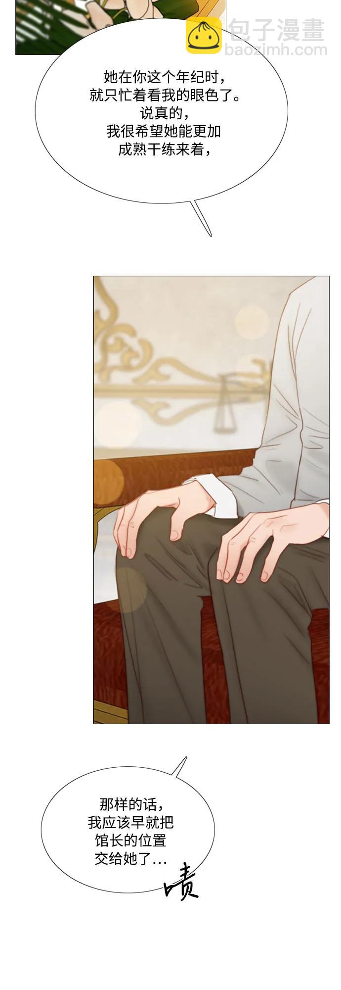 [第64话] 被卡住的鞋跟16
