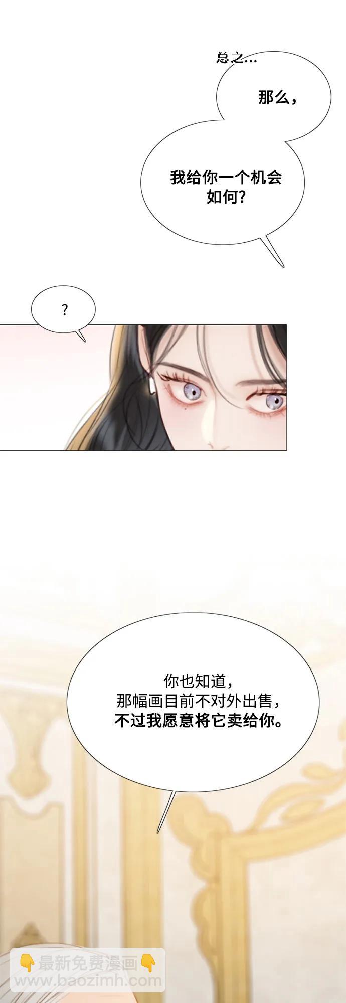 [第64话] 被卡住的鞋跟17