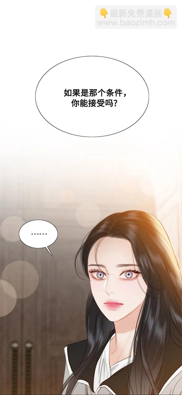 [第64话] 被卡住的鞋跟19