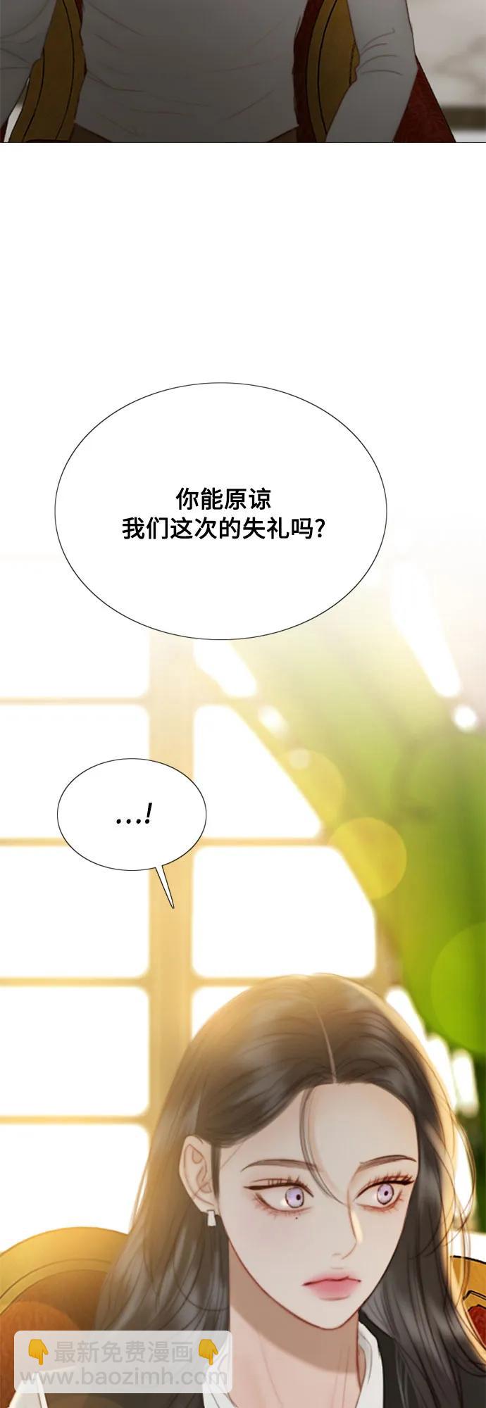 [第64话] 被卡住的鞋跟2