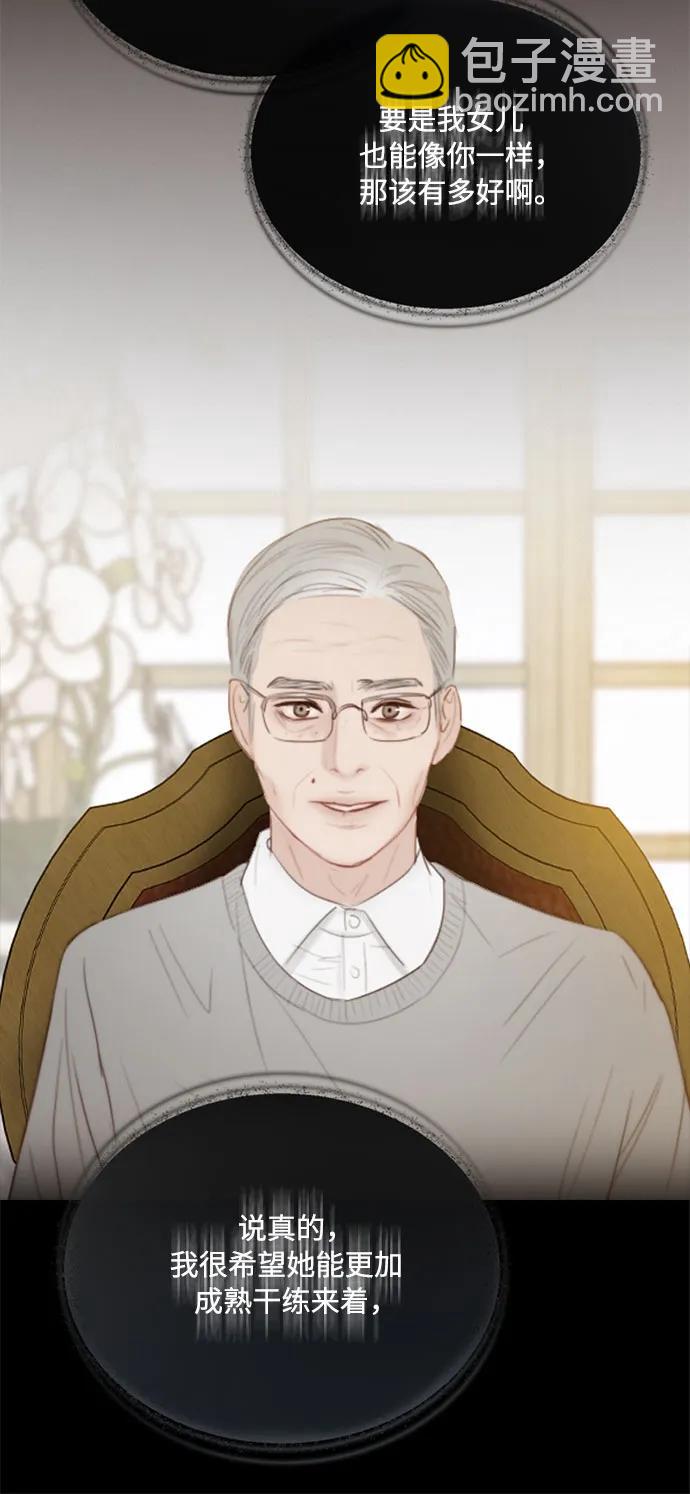 [第64话] 被卡住的鞋跟25