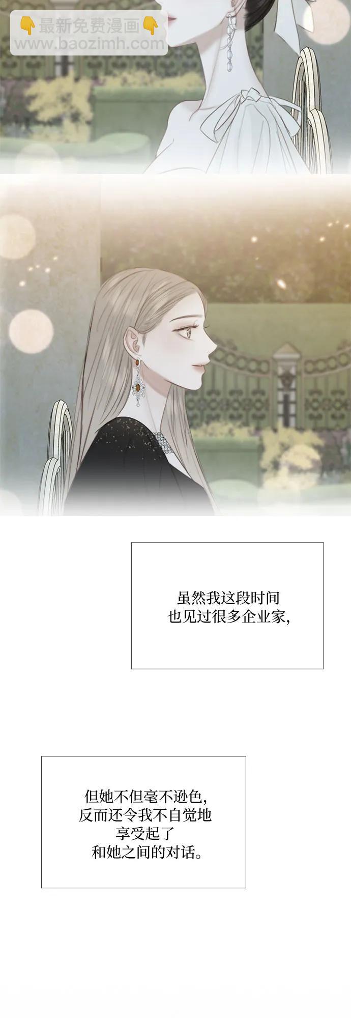 [第64话] 被卡住的鞋跟34