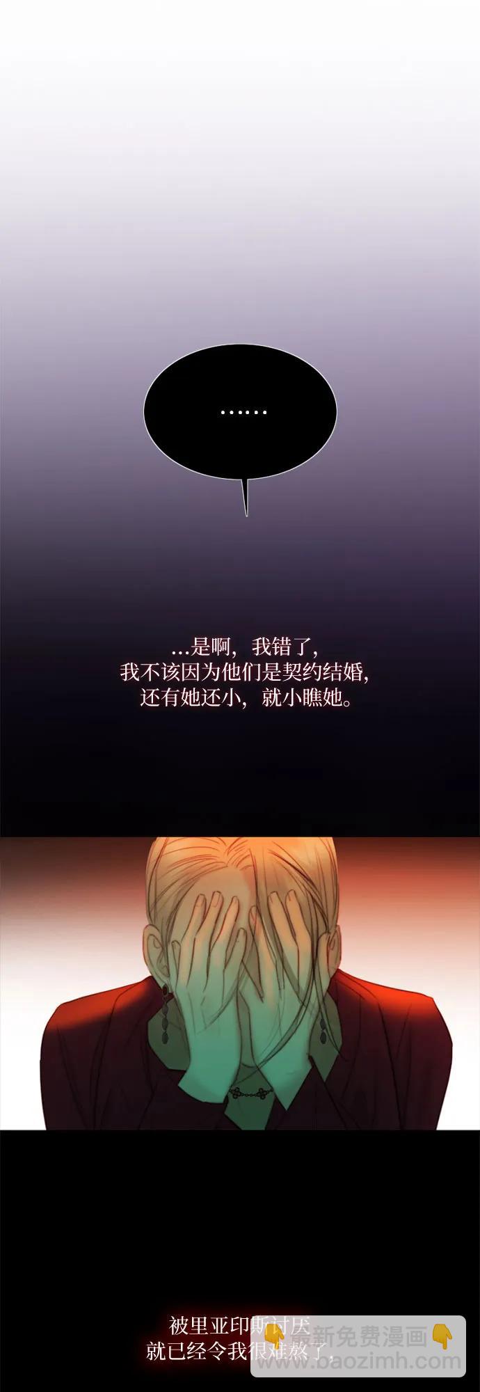 [第64话] 被卡住的鞋跟35