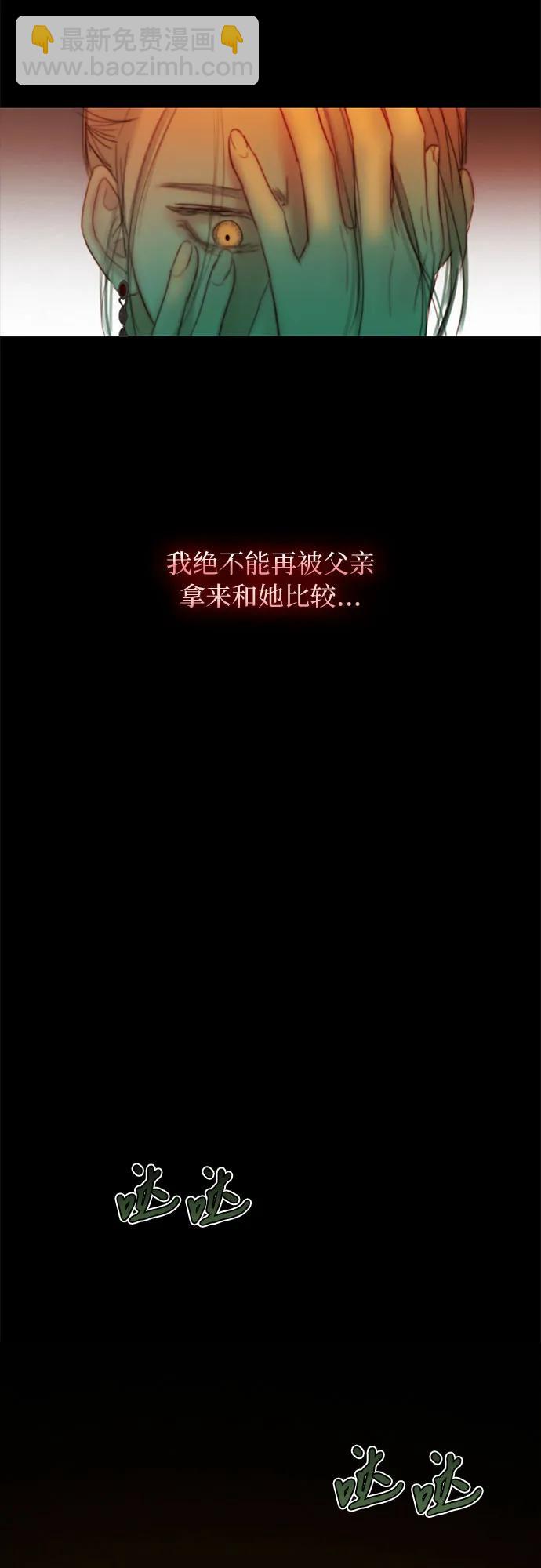 [第64话] 被卡住的鞋跟36
