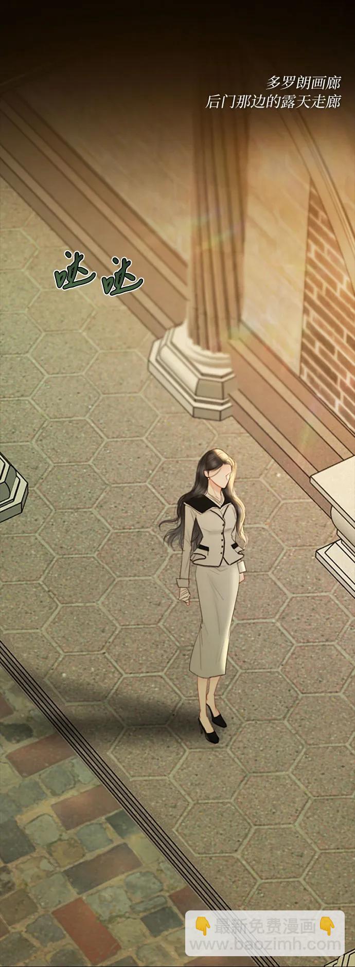 [第64话] 被卡住的鞋跟37