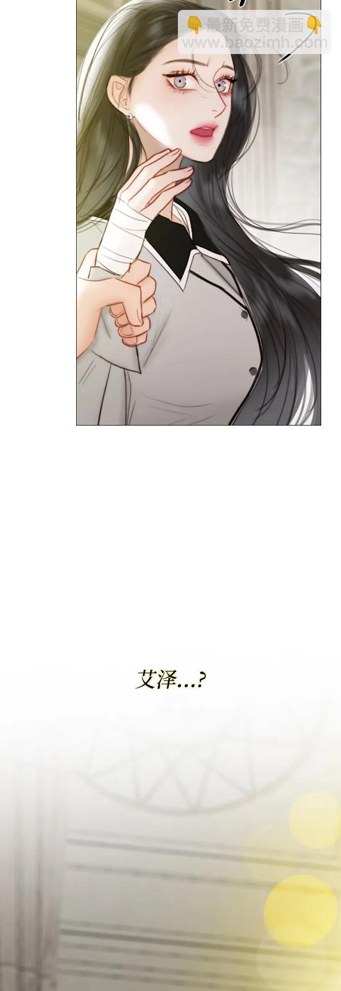 [第64话] 被卡住的鞋跟40